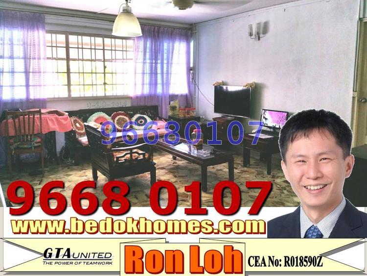 Bedok South Avenue 2 thumbnail photo